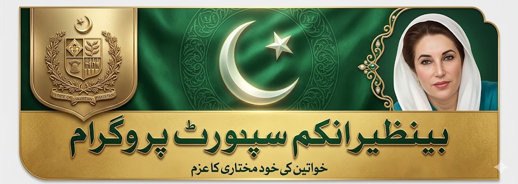 BISP
